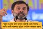 বাম জমানায় হয়েছিল হাতছাড়া - মমতা সরকারের তৎপরতায় উদ্ধার ৫৫ কোটির খাস জমি