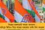 মোদী ভগবান নাকি! সংসদে আসছেন না কেন? প্রশ্ন খাড়গের – আজও মণিপুর বিতর্কে উত্তাল সাংসদ