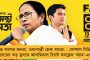 ফের গোষ্ঠীকোন্দলে জর্জরিত বিজেপি! - পুরুলিয়া জেলা সভাপতি বদলের দাবি, নাড্ডার দ্বারস্থ হলেন দলের বিধায়করা