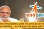 নতুন করে অশান্তির আশঙ্কা মণিপুরে – ভয় ধরানো হুমকি কুখ্যাত জঙ্গিগোষ্ঠীর