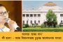 জি-২০ সম্মেলন উপলক্ষে দিল্লীতে রাষ্ট্রপতির ডাকা নৈশভোজে - যোগ দিচ্ছেন মুখ্যমন্ত্রী মমতা