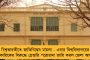 পার্টি অফিসে বিজেপি নেত্রীকে থাপ্পড় দলেরই নেতার – গঙ্গারামপুরে অস্বস্তিতে বিজেপি