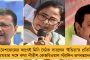 মৃত্যুমিছিল অব্যাহত মরক্কোয় - ভূমিকম্পে মৃতের সংখ্যা ছাড়াল ২ হাজার, চলছে উদ্ধারকাজ