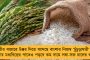 'সরাসরি মুখ্যমন্ত্রী'কে ফোন করে সমস্যার কথা জানাতেই পিজি হাসপাতালে মিলল দ্রুত পরিষেবা - মমতাকে ধন্যবাদ জানালেন রোগীর পরিজনরা