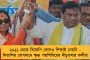 বিশ্বভারতীতে জাতিবিদ্বেষ মামলা - এবার বিশ্ববিদ্যালয়ের আধিকারিকের বিরুদ্ধে গ্রেপ্তারি পরোয়ানা জারি করল জেলা আদালত