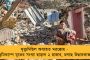 বিকাশ তো ভাসছে – একটু বৃষ্টিতেই জি২০ মণ্ডপম জলে থই থই, ছবি দেখালেন বিরোধীরা