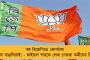 নিশুতিরাতে উপাচার্য বদলে দেন রাজ্যপাল, স্বাধীনতার পর এরকম উদ্ভট কাণ্ড দেখিনি - ধর্না স্থল থেকে তোপ সুবোধ-ওমপ্রকাশদের