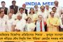 'জিজ্ঞাসাবাদের নির্যাস মাইনাস ২!' - দীর্ঘ জেরার শেষে ইডি দফতর থেকে বেরিয়ে স্পষ্ট বক্তব্য অভিষেকের