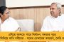 এবার ষাটোর্ধ্ব ব্যক্তিদের বার্ধক্য ভাতা দেবে মমতা সরকার - আজ থেকে শুরু দুয়ারে সরকারের মাধ্যমে আবেদন গ্রহণ