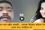 এমন এমপি চাই না! বিজেপি সাংসদের নামে পড়ল নিখোঁজ পোস্টার - বাঁকুড়ার পর এবার দুর্গাপুরে অস্বস্তিতে গেরুয়া শিবির