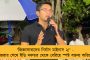 এবার জনসাধারণের দরবারেও পৌঁছে যাবে 'ইন্ডিয়া' - জোটের প্রথম জনসভা ভোপালে, সিদ্ধান্ত বুধবারের বৈঠকে