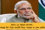 রাজ্যের শিক্ষা ব্যবস্থাকে দেউলিয়া করে দিতে উঠে পড়ে লেগেছেন রাজ্যপাল, জেমস বন্ডের মতো আচরণ করছেন - বোসকে তোপ ব্রাত্যের