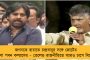 কানাডায় হেনস্তার শিকার নাবালক শিখ পড়ুয়া - চলন্ত বাসে বেধড়ক মার, চোখে ঢালা হল বিয়ার-লঙ্কার গুঁড়ো!