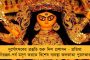 মহিলার সঙ্গে অশ্লীল অঙ্গভঙ্গী – সোশ্যাল মিডিয়ায় ভাইরাল বিজেপি নেতার কাণ্ড, অস্বস্তিতে দল