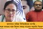 রাজ্যপালের নির্দেশিকা যেন কার্যকর না হয় - বিশ্ববিদ্যালয়গুলিকে পালটা নির্দেশ রাজ্য শিক্ষা দপ্তরের