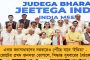 আজ লা লিগা কর্তার সঙ্গে বৈঠক মমতার – লন্ডন থেকে এসে পৌঁছলেন সৌরভও