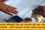 মমতাকে কেন্দ্র করে দাঁড়িয়ে ইন্ডিয়া জোটের নেতারা – একটা ছবিই বলে দিচ্ছে অনেক কথা