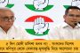 ‘মানুষ হাফ ও ফুল মার্ডার করা হয়!’ - ‘সুপারি’ নিতে ভিজিটিং কার্ড ছাপিয়ে বিজ্ঞাপন ক্যানিংয়ের বুলেটের, গ্রেফতার করল পুলিশ
