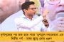 পিছু হঠার প্রশ্নই নেই – ২ অক্টোবর বিক্ষোভ কর্মসূচির অনুমতি চেয়ে ফের পুলিশকে চিঠি তৃণমূলের