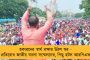 এআই-এর মাধ্যমে ভাষা শিক্ষার বিস্তারে একযোগে কাজ - মাদ্রিদে গুরুত্বপূর্ণ বৈঠক করলেন বাংলার সরকারের প্রতিনিধিরা