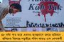 দিনভর বৃষ্টিতে ভিজবে কলকাতা ও দক্ষিণবঙ্গের একাধিক জেলা - পূর্বাভাস আবহাওয়া দফতরের
