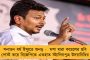 দক্ষিণবঙ্গে ঝেঁপে বৃষ্টি, উত্তরে সামান্য কম - কলকাতায় দিনভর আংশিক মেঘাচ্ছন্ন আকাশ, জানাল হাওয়া অফিস