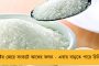 আমরা ভীত নই, সত্যিটা হল, ওরা ভয় পেয়েছে – অভিষেককে ইডির জিজ্ঞাসাবাদের মধ্যেই টুইট তৃণমূলের