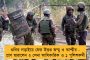 কেন্দ্রীয় আইনমন্ত্রীর দুর্নীতির বিরুদ্ধে অভিযোগ তোলায় শাস্তি! - শাহপুরার বিধায়ক কৈলাস মেঘওয়ালকে বহিষ্কার করল বিজেপি