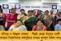 জি-২০ সম্মেলনকেও নির্বাচনী প্রচারের মঞ্চ হিসেবে ব্যবহার করছে মোদী সরকার! - শুরু বিতর্কের ঝড়