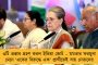 আজ ধুপগুড়িতে প্রচারে যাচ্ছেন অভিষেক – বিজেপি-বাম-কংগ্রেসকে একযোগে আক্রমণের সম্ভাবনা