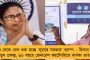 হাসতে হাসতে বেরিয়ে এলেন দুজন – ইন্ডিয়া জোটের বৈঠকের পর মমতা-সোনিয়ার সেই চেনা ছবি