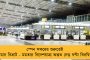 দিল্লীর বহুতলে কাজ করার সময় আচমকা দুর্ঘটনা - বিদ্যুৎস্পৃষ্ট হয়ে প্রাণ হারালেন মুর্শিদাবাদের পরিযায়ী শ্রমিক