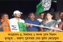 বাংলার ‘রাজ্য গান’ কী হবে? – আজ বিধানসভায় চূড়ান্ত আলোচনায় মমতা
