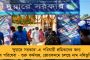 ‘বোকা ভাববেন না, ভুল ধরলে কেঁদে কূল পাবেন না’ - নিয়োগ দুর্নীতি মামলায় সিবিআইকে কড়া ভর্ৎসনা বিচারকের