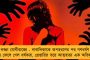 ফের নতুন করে হিংসার আগুন মণিপুরে - নিরাপত্তা বাহিনীর সঙ্গে সংঘর্ষে জখম ২৮