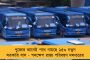 ১০০০ কোটি টাকার আর্থিক দুর্নীতির অভিযোগ - পুলিশি জিজ্ঞাসাবাদের মুখে বলিউড অভিনেতা গোবিন্দা