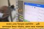 বঙ্গ বিজেপির সদর দফতরে রোজ মদ্যপানের আসর – নাড্ডাকে চিঠি দিলেন খোদ পদ্ম-নেতাদের