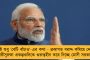 এবারের পুজোর মরসুমে বিপুল সংখ্যায় পুনর্মুদ্রিত হচ্ছে বুদ্ধদেব ভট্টাচার্যের লেখা দু’টি বই - উদ্যোগ ন্যাশনাল বুক এজেন্সির