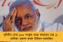 নির্বাচন কমিশনকে হাতের পুতুল বানানোর চেষ্টা – নয়া বিল নিয়ে মোদীকে তোপ কংগ্রেস, তৃণমূলের