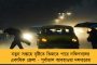 বাংলায় এবার বিনামূল্যে ডায়ালিসিস - ২৪টি হাসপাতালে মিলবে পরিষেবা, ঘোষণা মমতা সরকারের