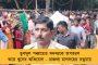 পছন্দের ফুটবলার না পাওয়ায় ক্ষোভ - এশিয়ান গেমসে না-ও যেতে পারেন ভারতীয় ফুটবল দলের কোচ ইগর স্তিমাচ