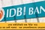 বাড়ি বাড়ি গিয়ে জনসংযোগ করছেন না বঙ্গ বিজেপি নেতারা! - দলে ‘ফাঁকিবাজি’ রুখতে আমজনতার মিসড কলের দিকে তাকিয়ে দিল্লি