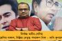 সৌরভের কিছু হলে দেখে নেওয়া হবে! - প্রাণনাশের হুমকি পেয়েই ইস্তফার পথে যাদবপুরের রেজিস্ট্রার