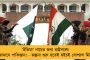 রাজ্যপাল সই না করলেও ১ বৈশাখই রাজ্য দিবস, দেখি কার শক্তি বেশি, জনগণের নাকি নমিনেটেড লোকের – চ্যালেঞ্জ মমতার