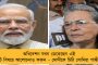 মমতার বাংলায় থেমে নেই কর্মসংস্থান - এবার প্রায় ৫০০ আশাকর্মী পদে নিয়োগ মাধ্যমিক পাশ মহিলাদের