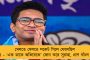 সুখবর চাকরিপ্রার্থীদের জন্য - রাজ্য স্বাস্থ্য দফতরে নিয়োগের বিরাট সুযোগ, জেনে নিন খুঁটিনাটি
