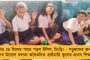 ‘গিভ অ্যান্ড টেক’ নীতিতে আসন বণ্টনের পথে 'ইন্ডিয়া' - জুড়েগা ভারত জিতেগা ভারত, চূড়ান্ত হল ক্যাম্পেন থিমও