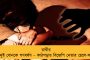 'অভিষেকের নামে কেন প্রেস বিবৃতি প্রকাশ করা হল?' - প্রশ্ন হাই কোর্টের, ফাইল-কাণ্ডে প্রবল অস্বস্তিতে ইডি