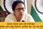 জি-২০ সম্মেলনকেও নির্বাচনী প্রচারের মঞ্চ হিসেবে ব্যবহার করছে মোদী সরকার! - শুরু বিতর্কের ঝড়