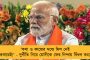 মাদ্রিদে খেলা হবে – স্পেন সফরে লা লিগা কর্তাদের সঙ্গে বৈঠক মমতার, থাকবেন তিন প্রধানের প্রতিনিধিরাও